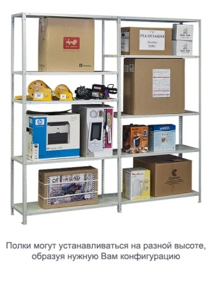 Стеллаж ТС120 (1800х700х300)/3